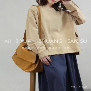 Conception large, simple, col rond, couture manches, loisirs, coton, coton, coton, ultra - personnalisé, 12650 t - shirts.