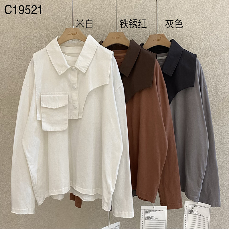 Wireless Design simply rond style Sleeve style sweet - shirt