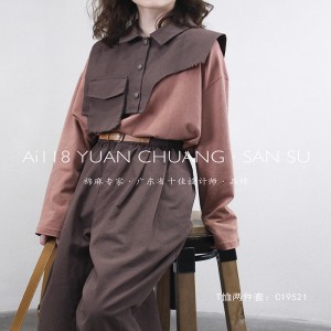 Wireless Design simply rond style Sleeve style sweet - shirt