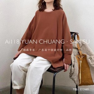 Large - Easy Design simply Circular style Sleeve style