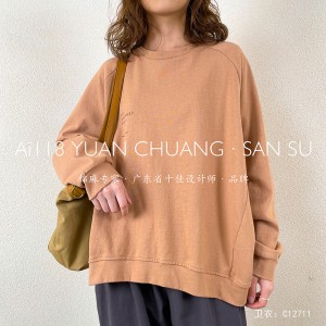 Large Design simply Circular style suture Sleeve style Leisure Pure Cotton Chanel