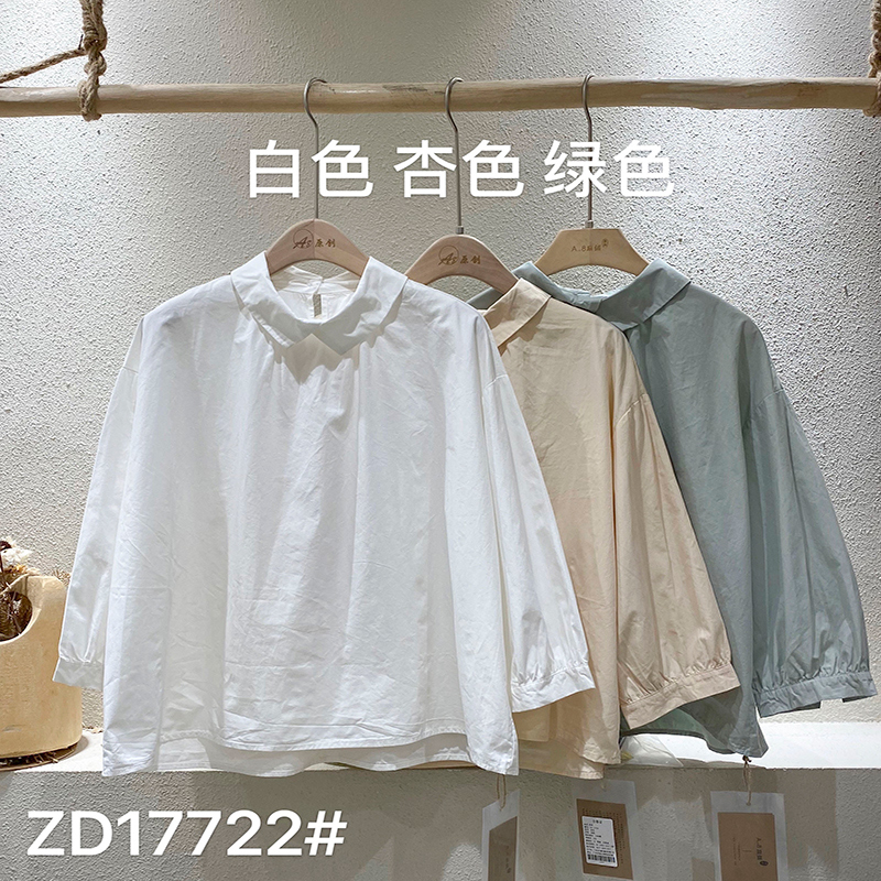 Large - Easy Design simple Fashion loisirs pure - color Strings