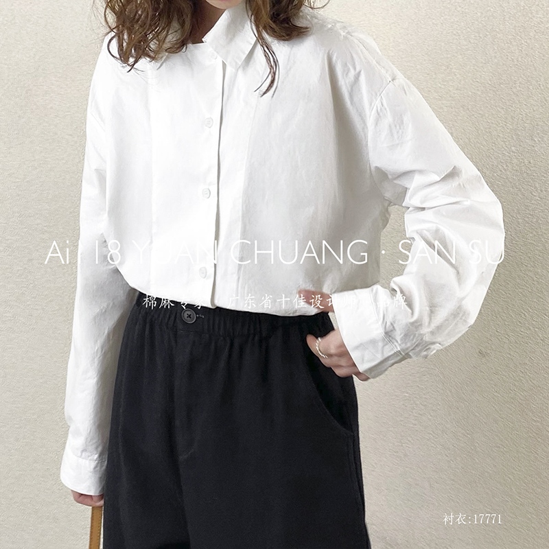Large - Easy Design simple Fashion loisirs pure - color Strings
