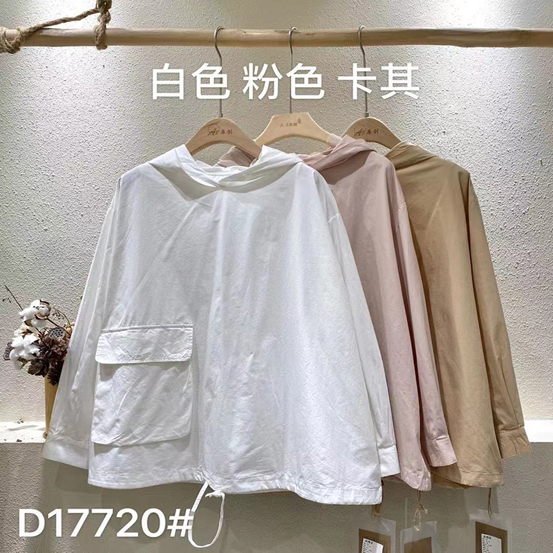 Wireless Design simple Fashion loisirs pure rayures