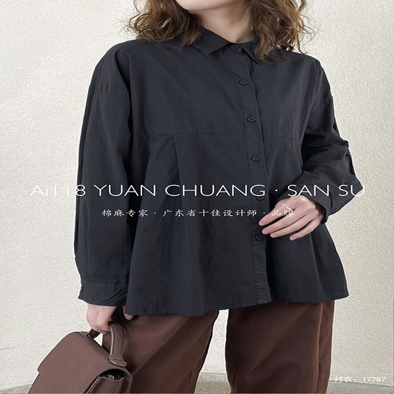 Large - Easy Design simple Fashion Weather pure - color Strings