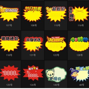 Tmj PP - 718 agrandissement de l \'autocollant pop