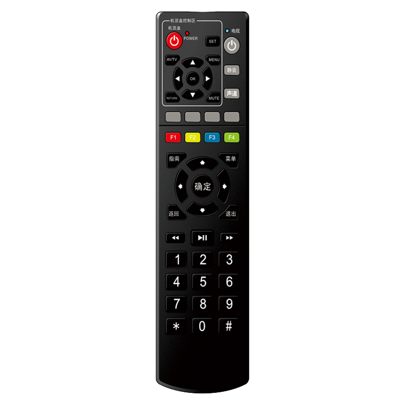 Application domestique meilleur prix Télécommande sans fil IR personnalisée pour TV \/ décodeur