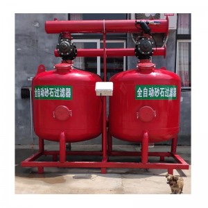 filtre à sable pour irrigation goutte à goutte