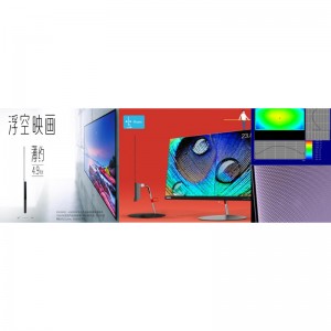 Plaque de guidage de lumière de verre