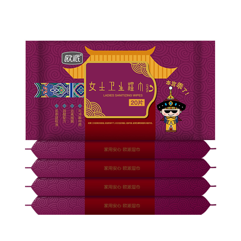 Wipes féminin OPDS-779