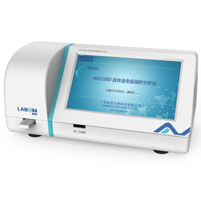 Analyseur immunochromatographique en or colloïdal AGS1000