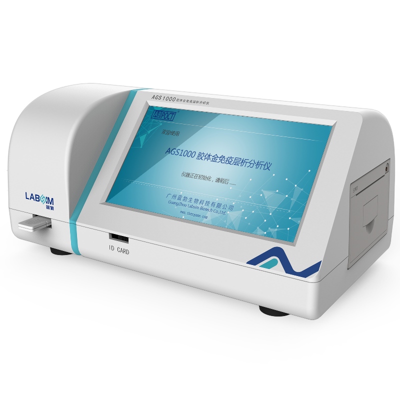 Analyseur immunochromatographique en or colloïdal AGS1000