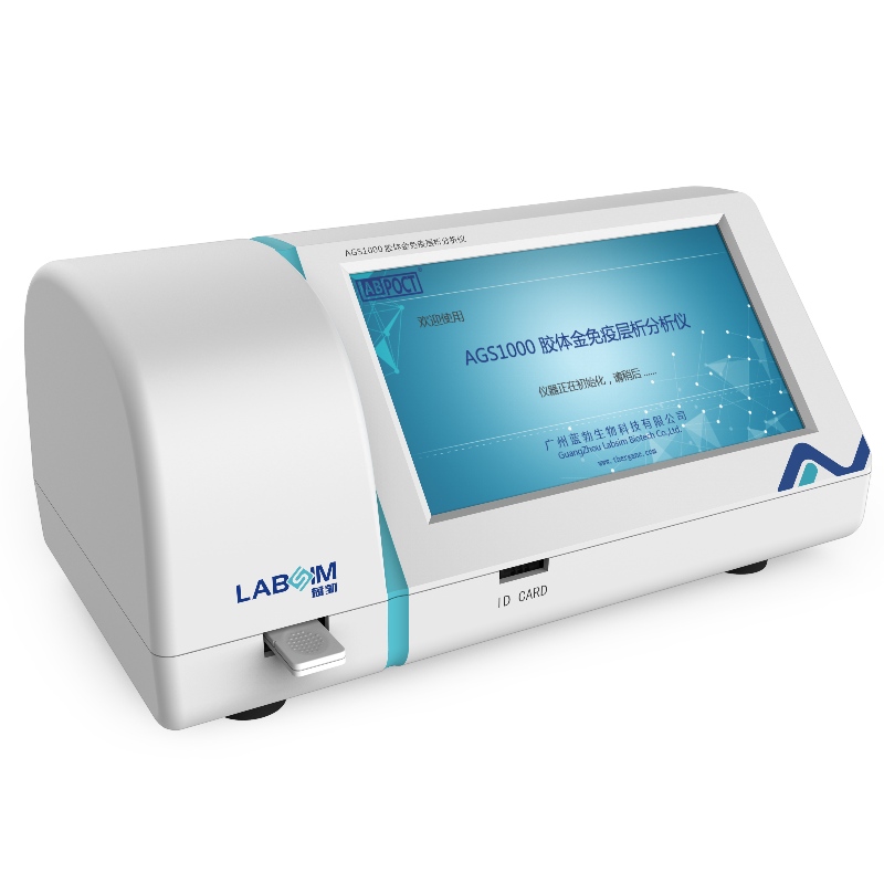 Analyseur immunochromatographique en or colloïdal AGS1000