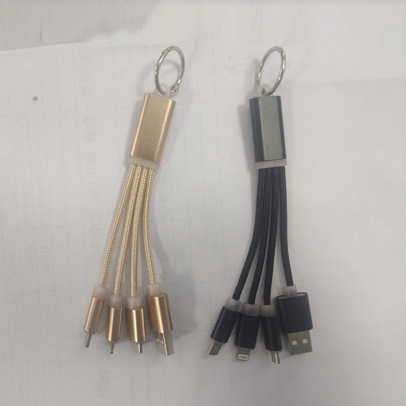 Cadre de chargement court-keychain