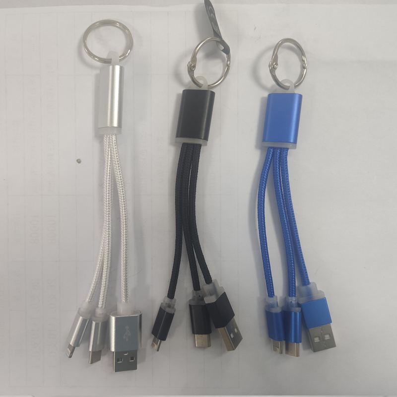 Cadre de chargement court-keychain
