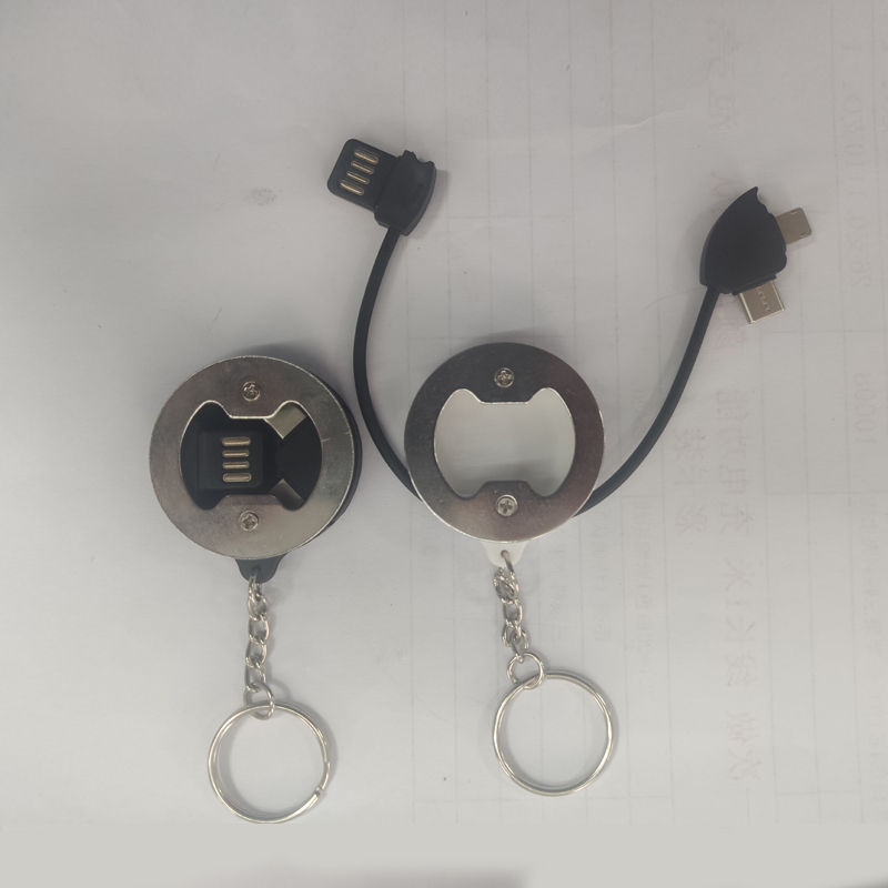 Cadre de chargement court-keychain