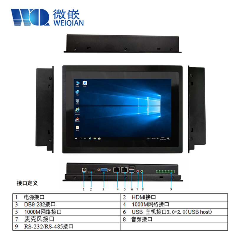 10.1 pouce Android Panneau industriel PC Intégré Industrial Industrial Ordinateur de travail
