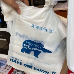 Sac à provisions entièrement dégradable, sac de sac à dos respectueux de l\'environnement PBAT