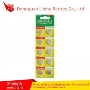 LR44 Bouton de protection de l\'environnement Batterie Batterie basse résistance Puissance mobile LR440% HG NL Protection de l\'environnement Batterie sans mercure