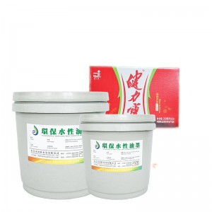 Encre préimpression à base d\'eau