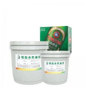 Encre préimpression à base d\'eau