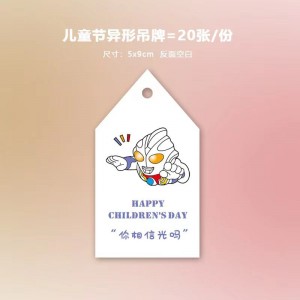 Enfants, la carte de voeux de jour en enfants Carte cadeau mignon