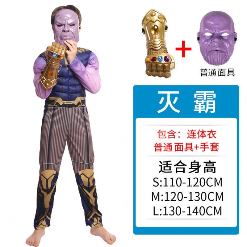 En stock super-héros Halloween Costume Kids