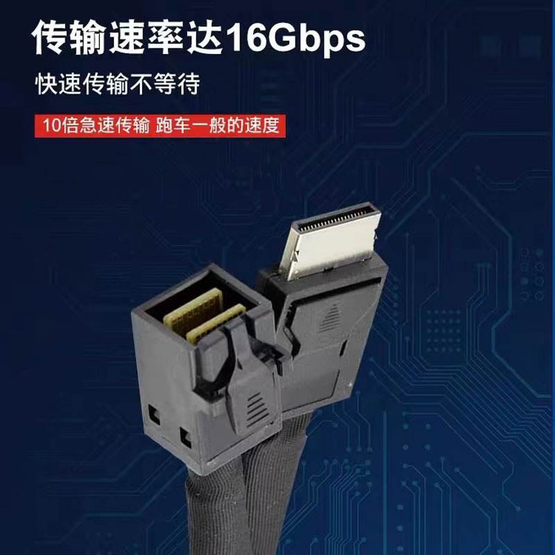 Câble Oculink 4I SFF8611 à SFF8643 Câble SFF-8643 SFF-8611 MINISAS 36 PIN Câble 0,6 mètre pour l'ordinateur