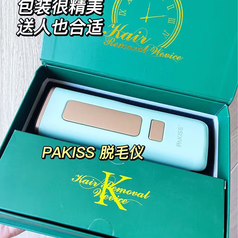 Le dissolvant des cheveux Pakissn\'est vraiment pas une taxe de QI !!