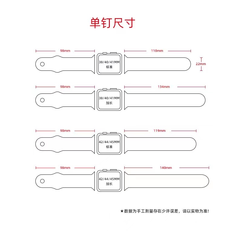 Bands de sangle de montre en silicone en caoutchouc en caoutchouc à imprimé molle personnalisés pour Apple Iwatch