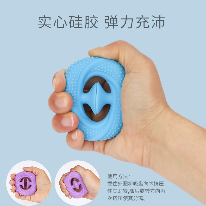 Anti-SKID Silicone Aspiration Tasse de type Five-doigt Grip Force Training Training Disage Silicone Grip Force Trainer Silicone Hand and Forearm Exerciseur and Forcener pour l'homme, Grip Forcenener, Grip Hand Exercise Ring