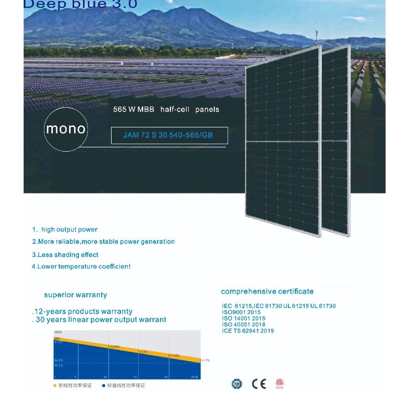Blue Sun Light Panels solaires Systèmes de haute qualité Nice Prix en ligne en gros