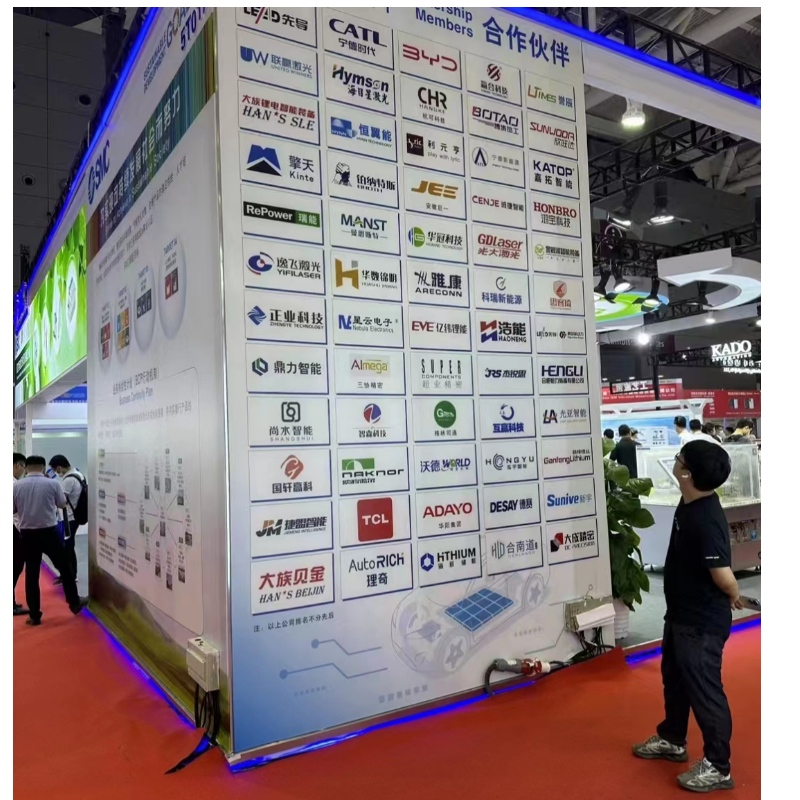 La 15e conférence de Shenzhen International Battery Technology Exchange/exhibition