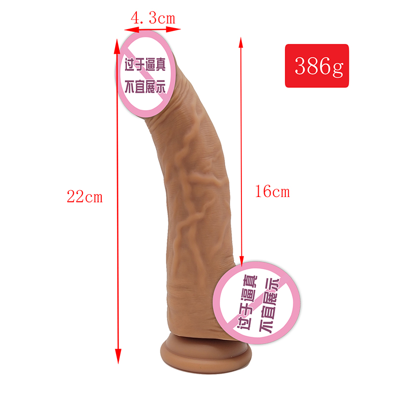874 Dildo de gode réaliste avec des godes de stimulation de spot G