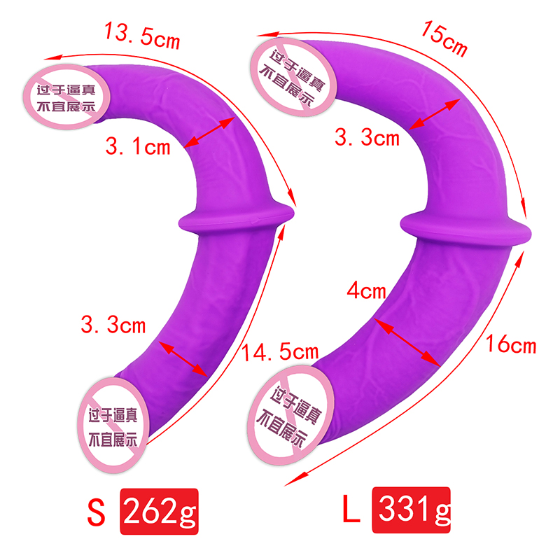 823/824 lesbien Double tête Purple Adult Toys Double Dildo Pénétration Head Double côté terminée Dildo pour les couples Femmes Gay