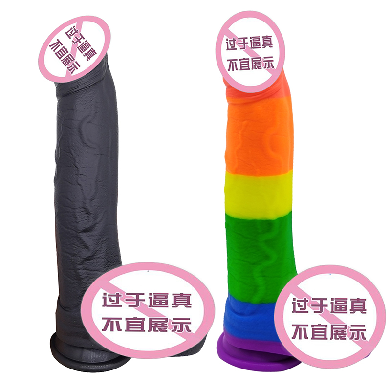 866 Dildo de silicone réaliste avec des godes de stimulation de spot G