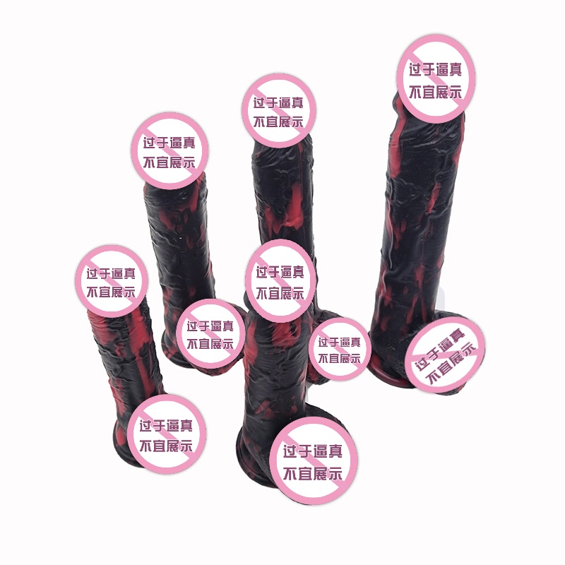864 Dildo de gode réaliste avec des godes de stimulation de spot G