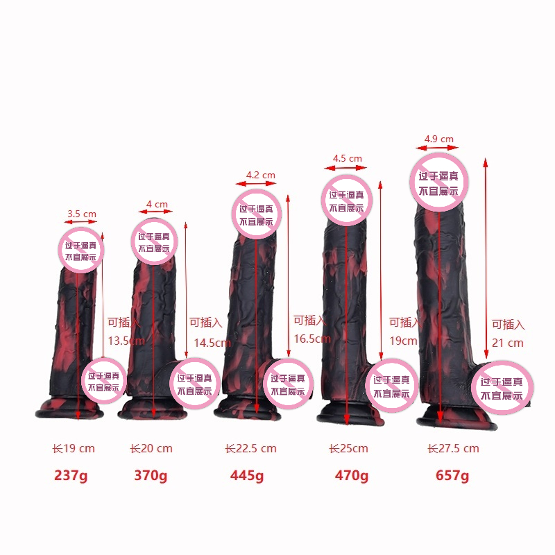 864 Dildo de gode réaliste avec des godes de stimulation de spot G