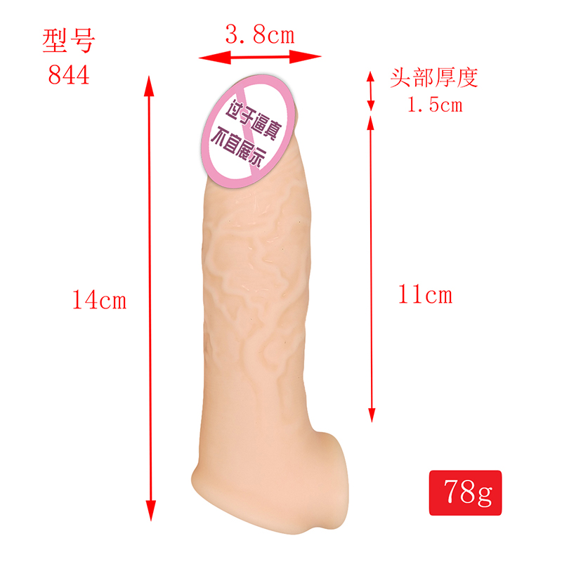 844 Pénis de pénis réaliste Pinis Cover Extender préservatifs pour hommes Extension de manche de pénis en silicium liquide réutilisable pour hommes