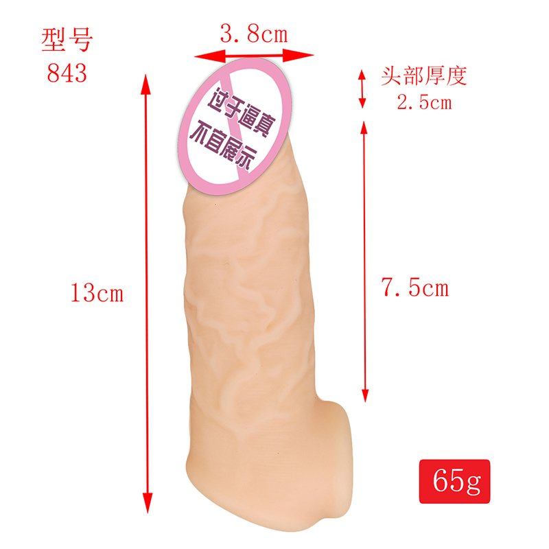 843 Réaliste de pénis de pénis de pénis Couverture des préservatifs d'extension pour hommes Extension de manche de pénis en silicium liquide réutilisable pour hommes