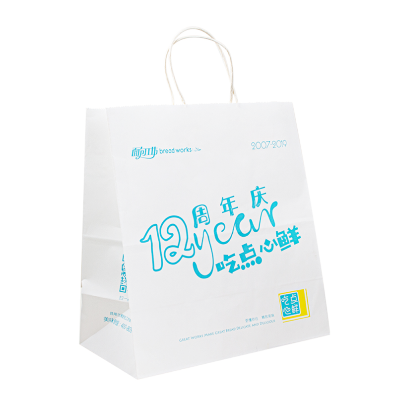 Sacs en papier Kraft upack 2024 Factory avec vos propres sacs en papier cadeaux de logo personnel