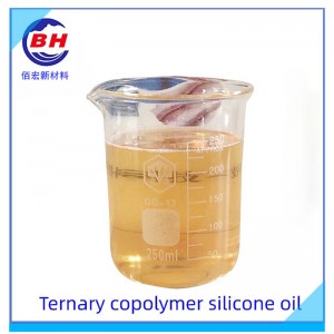 Huile de silicone copolymère ternaire BH8005