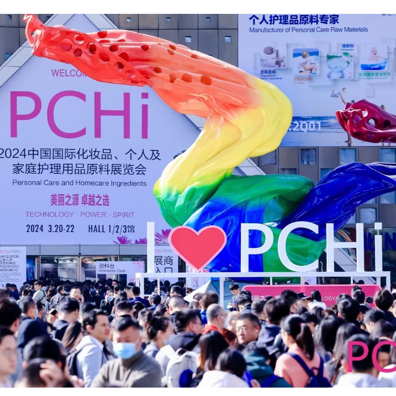 2024 Shanghai Pchi tire le rideau