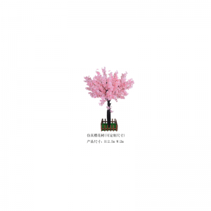 Arbre à fleurs de cerisier simulé(personnalisable)