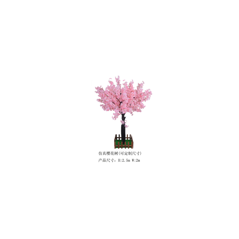 Arbre à fleurs de cerisier simulé(personnalisable)