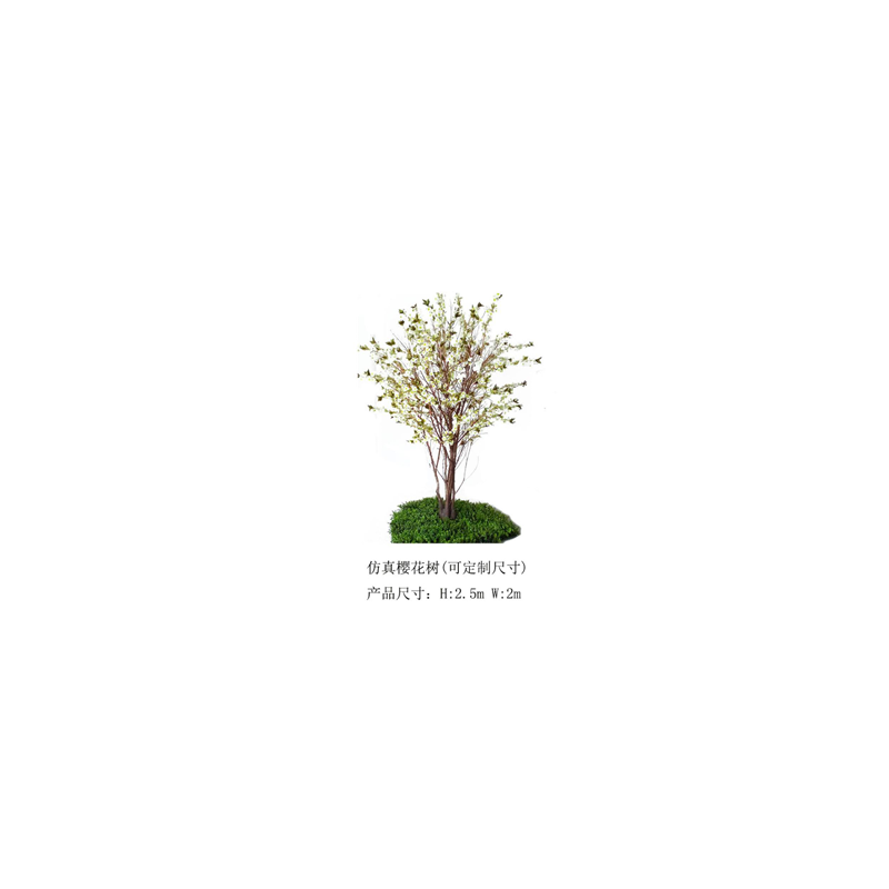 Arbre à fleurs de cerisier simulé(personnalisable)