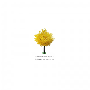 Arbre ginkgo simulé(personnalisable)