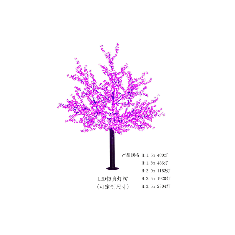 Arbre lumineux artificiel(personnalisable)