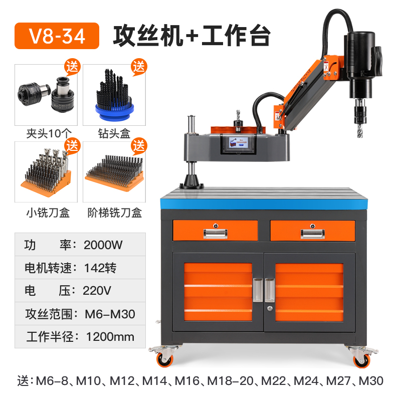 Mettre àniveau l'écran tactile 6-36 Machine de tapotement électrique universelle + table de travail