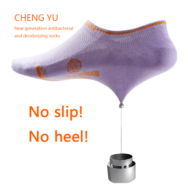 Four saisons femmes chaussettes invisibles